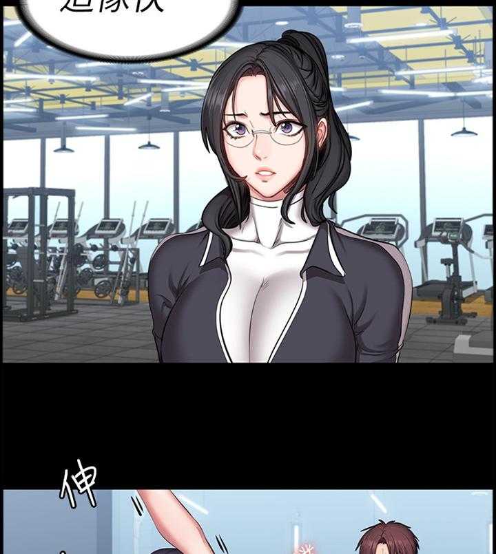 《健身馆教练》第78话 79_失望 第8页