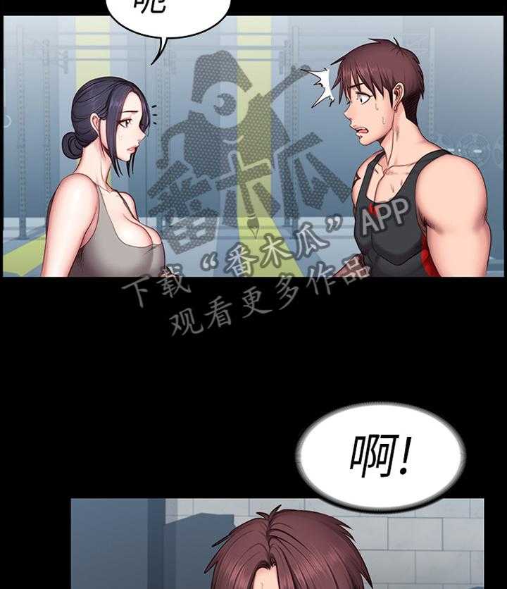 《健身馆教练》第77话 78_中意的类型 第11页