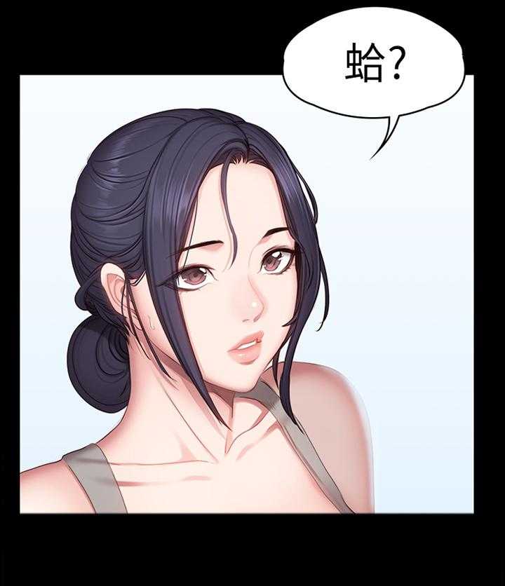 《健身馆教练》第77话 78_中意的类型 第20页