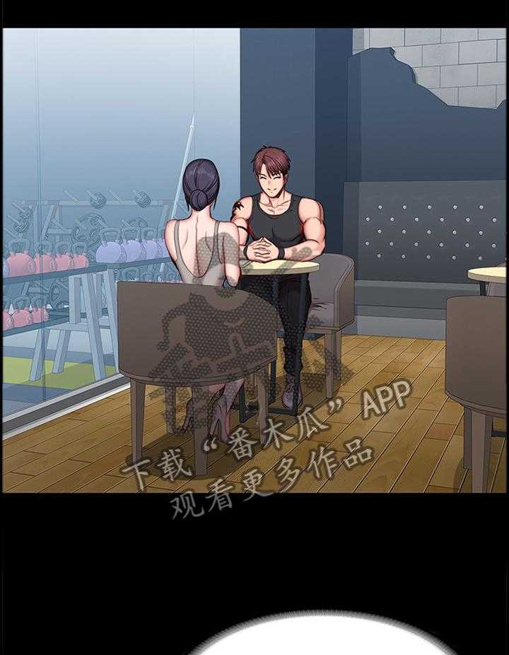 《健身馆教练》第77话 78_中意的类型 第2页