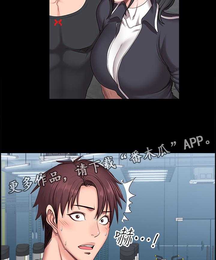 《健身馆教练》第77话 78_中意的类型 第31页