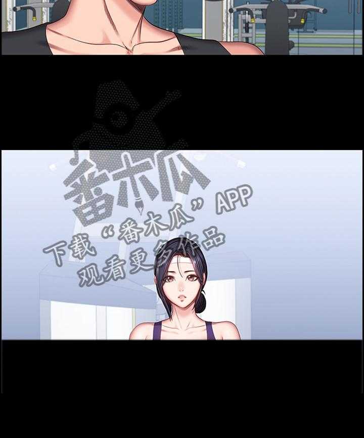 《健身馆教练》第77话 78_中意的类型 第32页
