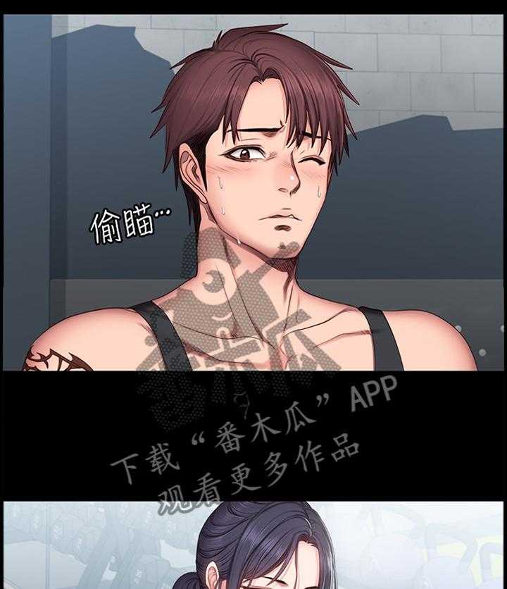《健身馆教练》第77话 78_中意的类型 第8页