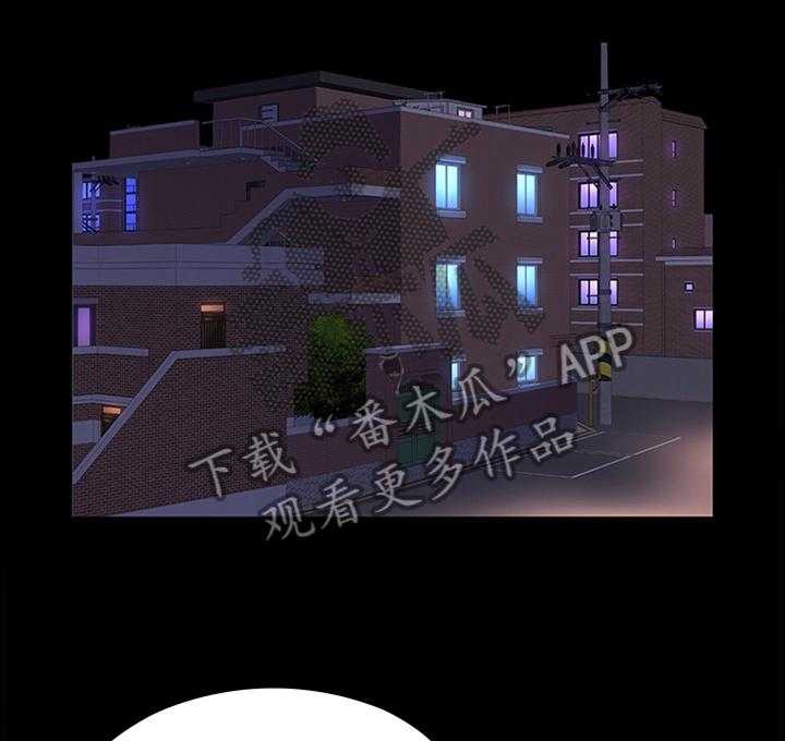 《健身馆教练》第80话 81_甜言蜜语 第6页