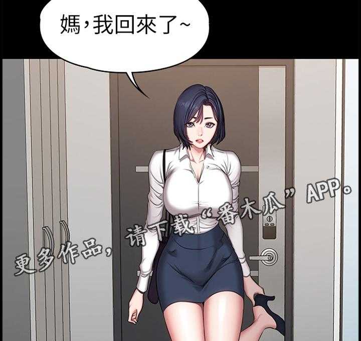 《健身馆教练》第80话 81_甜言蜜语 第7页