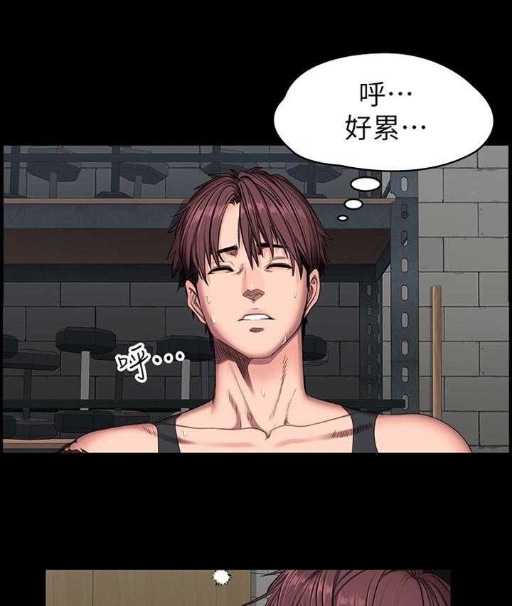 《健身馆教练》第79话 80_做梦 第10页