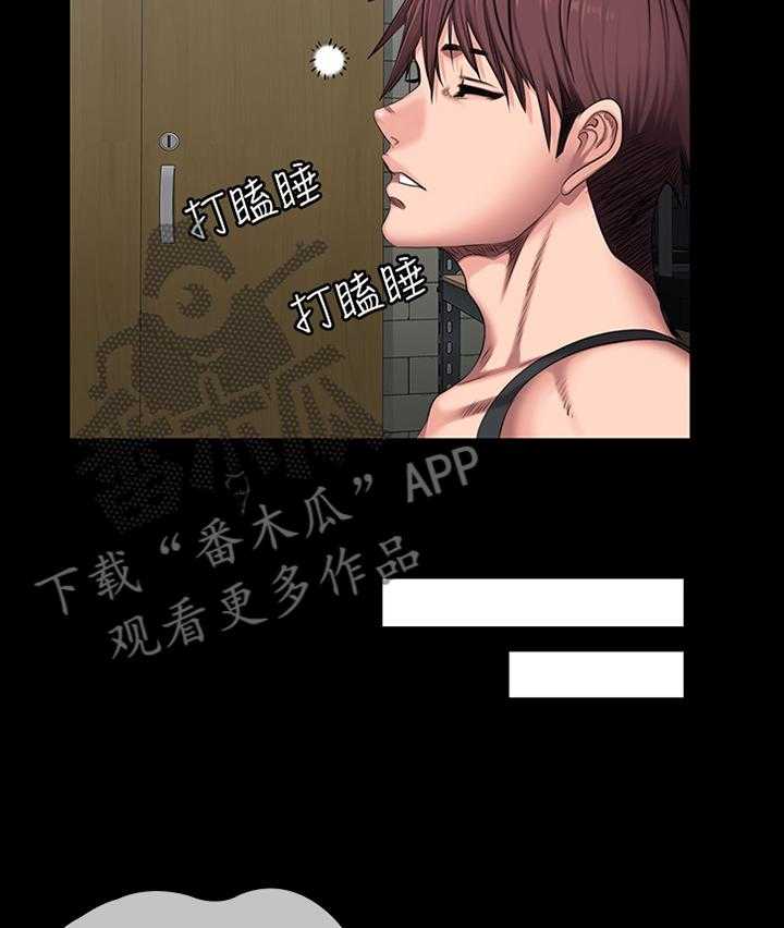 《健身馆教练》第79话 80_做梦 第11页