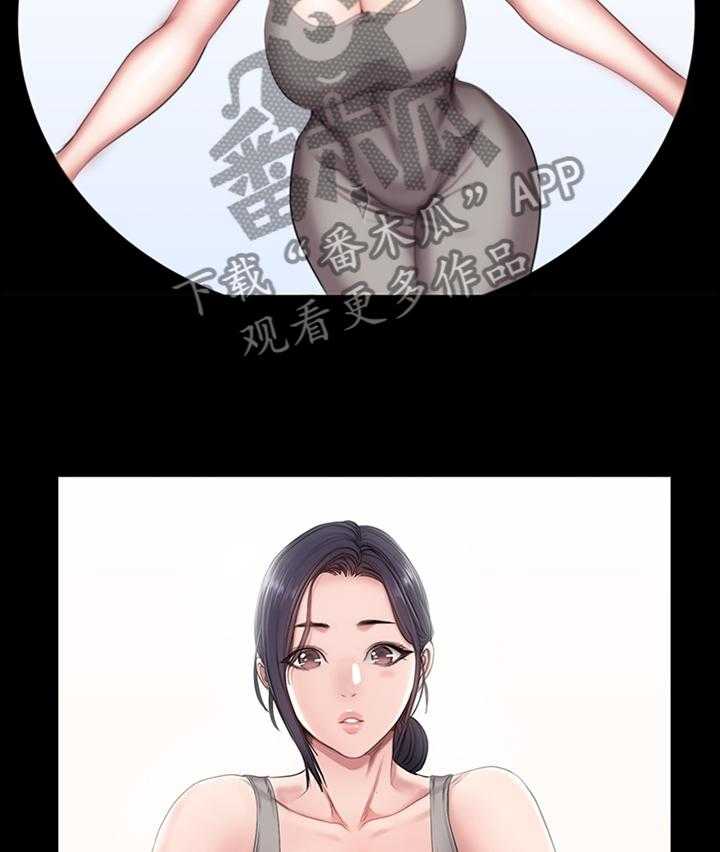 《健身馆教练》第79话 80_做梦 第13页