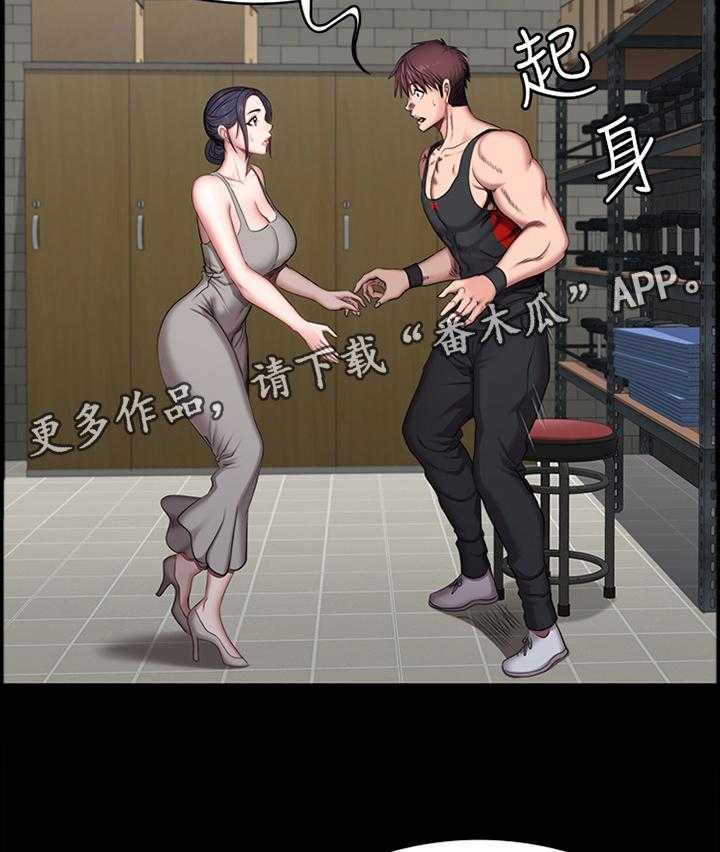 《健身馆教练》第79话 80_做梦 第16页