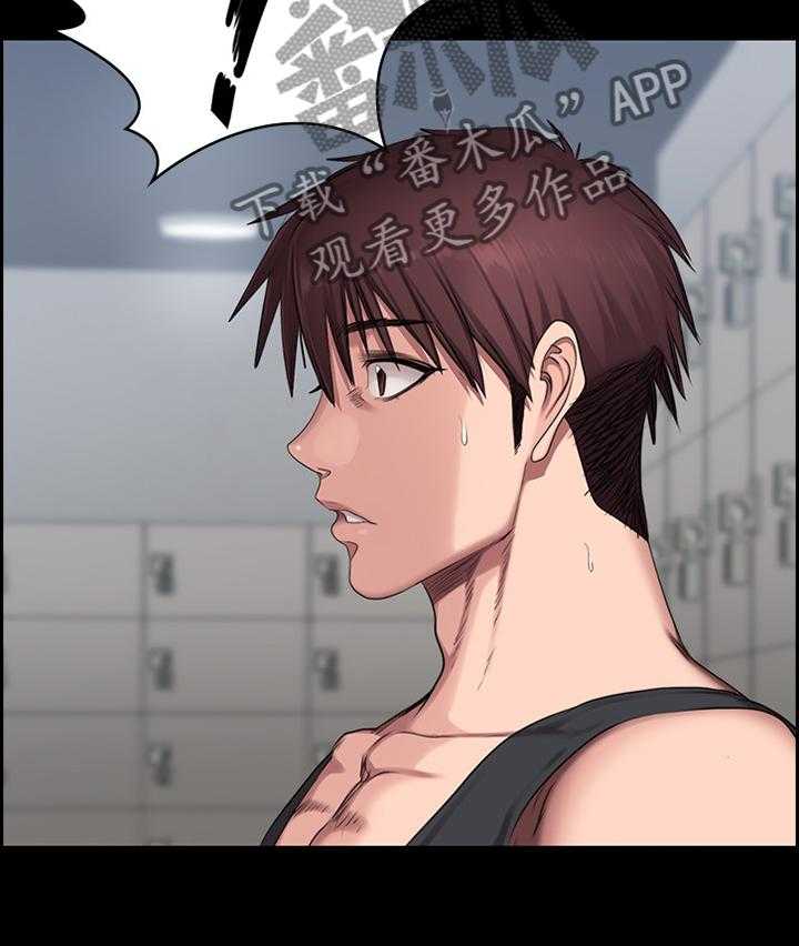 《健身馆教练》第79话 80_做梦 第25页