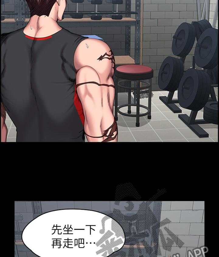 《健身馆教练》第79话 80_做梦 第8页