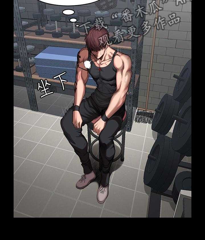 《健身馆教练》第79话 80_做梦 第9页