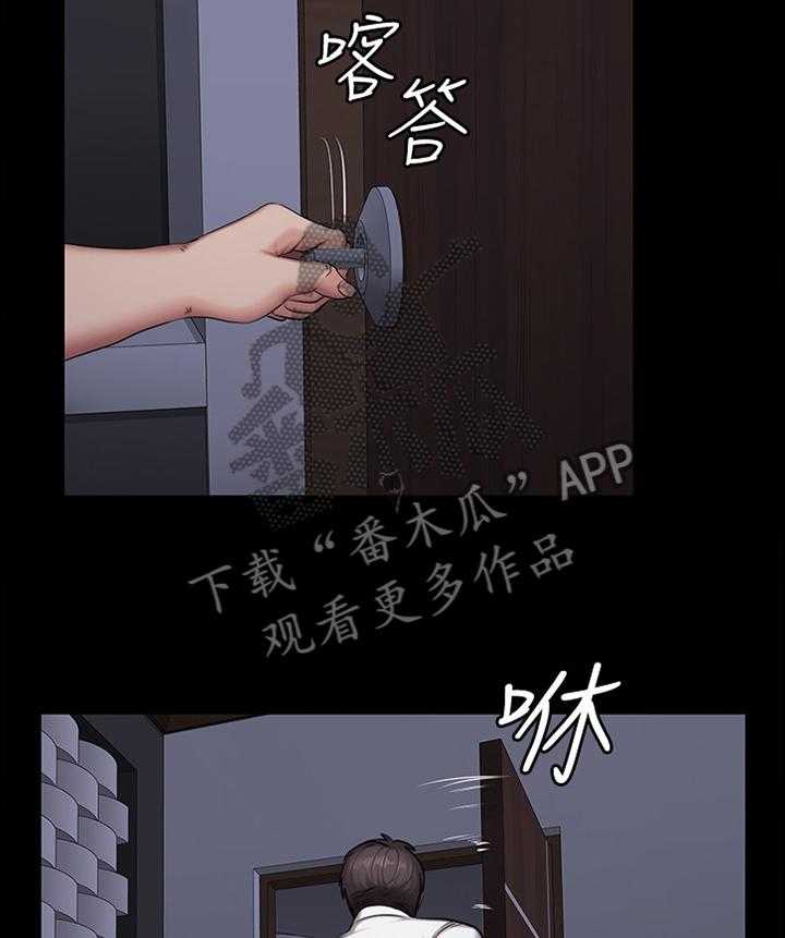 《健身馆教练》第81话 82_闯祸 第12页