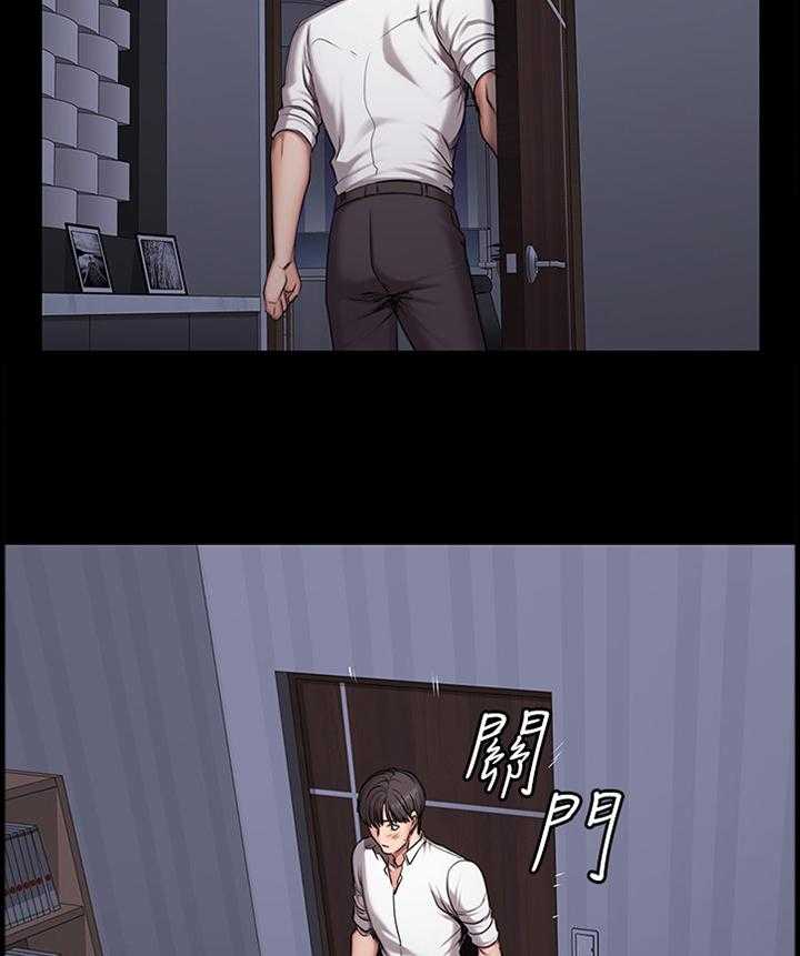 《健身馆教练》第81话 82_闯祸 第13页