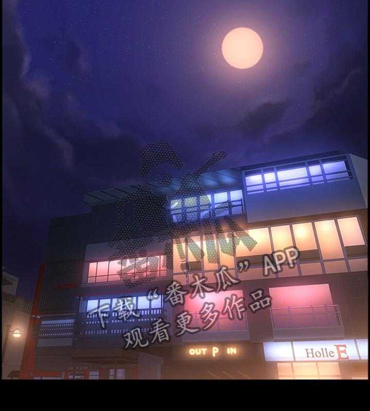 《健身馆教练》第81话 82_闯祸 第16页