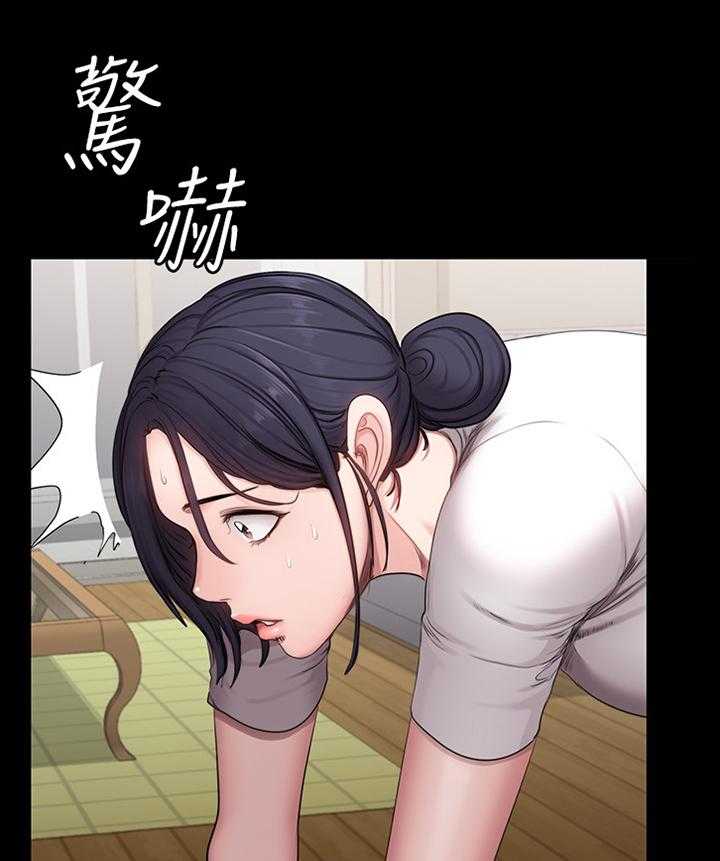《健身馆教练》第81话 82_闯祸 第1页