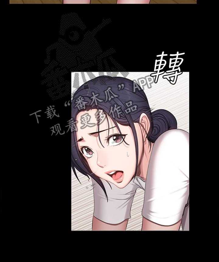 《健身馆教练》第81话 82_闯祸 第2页
