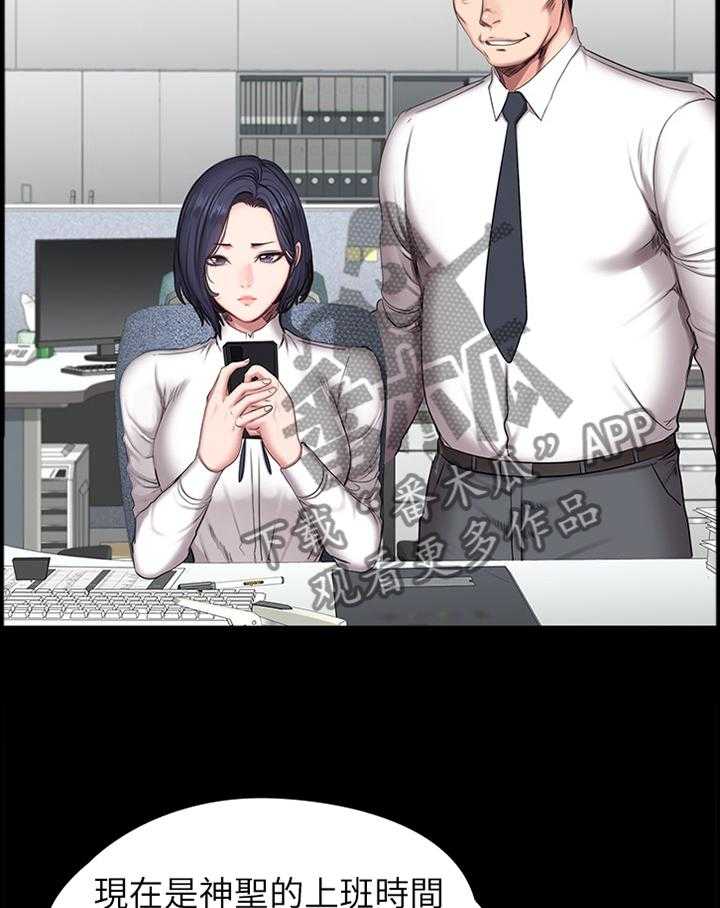 《健身馆教练》第83话 84_再次遇见 第18页