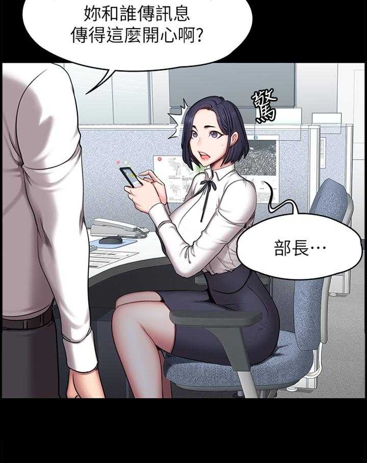 《健身馆教练》第83话 84_再次遇见 第19页