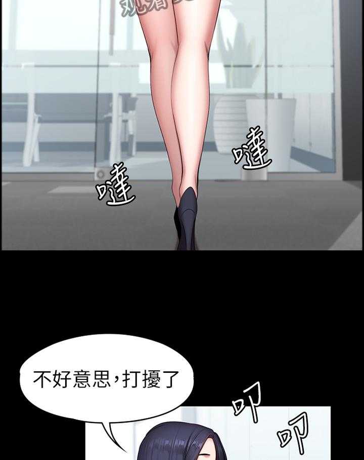 《健身馆教练》第83话 84_再次遇见 第29页