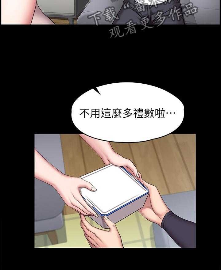 《健身馆教练》第83话 84_再次遇见 第2页