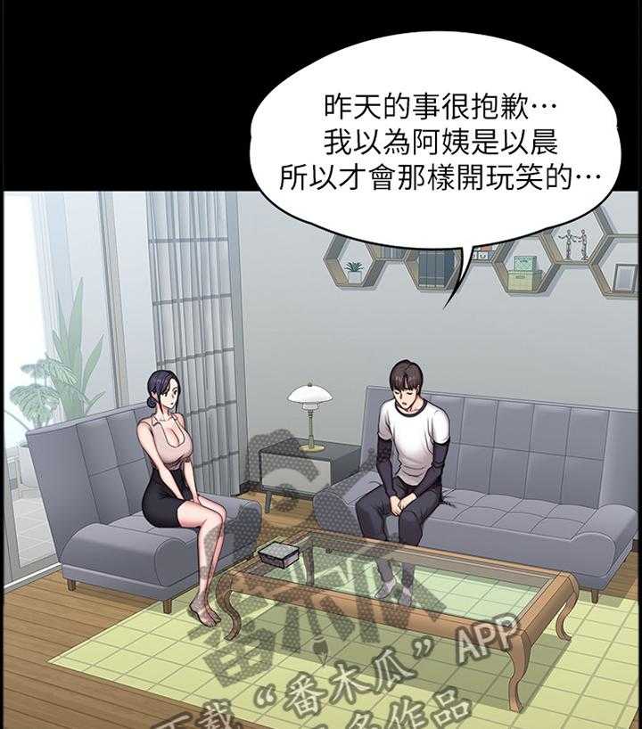 《健身馆教练》第83话 84_再次遇见 第5页