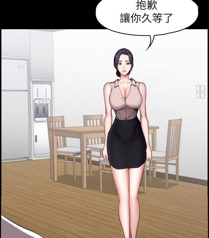 《健身馆教练》第82话 83_道歉 第21页