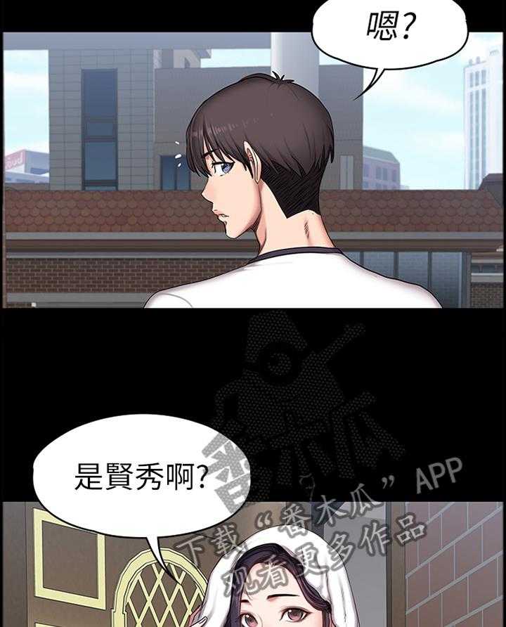 《健身馆教练》第82话 83_道歉 第7页