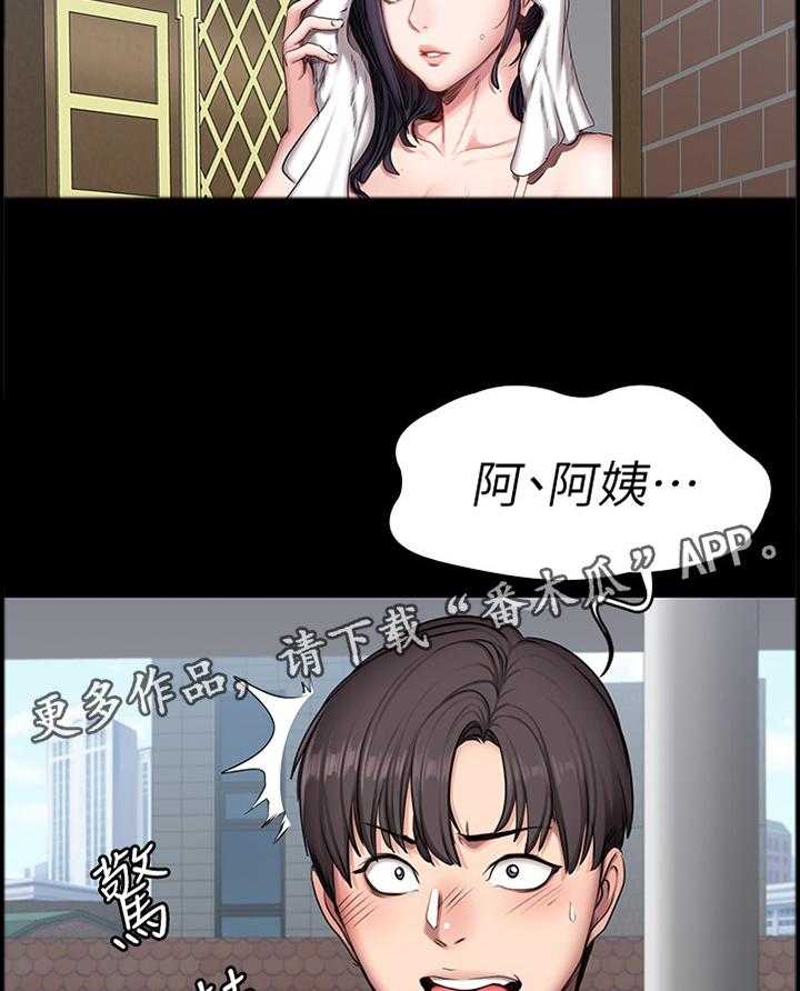《健身馆教练》第82话 83_道歉 第8页