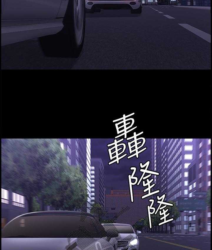 《健身馆教练》第84话 86_跟踪 第10页