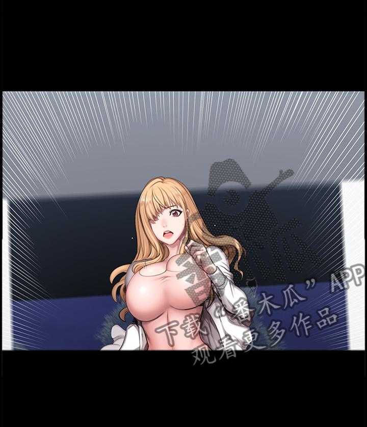 《健身馆教练》第84话 86_跟踪 第21页