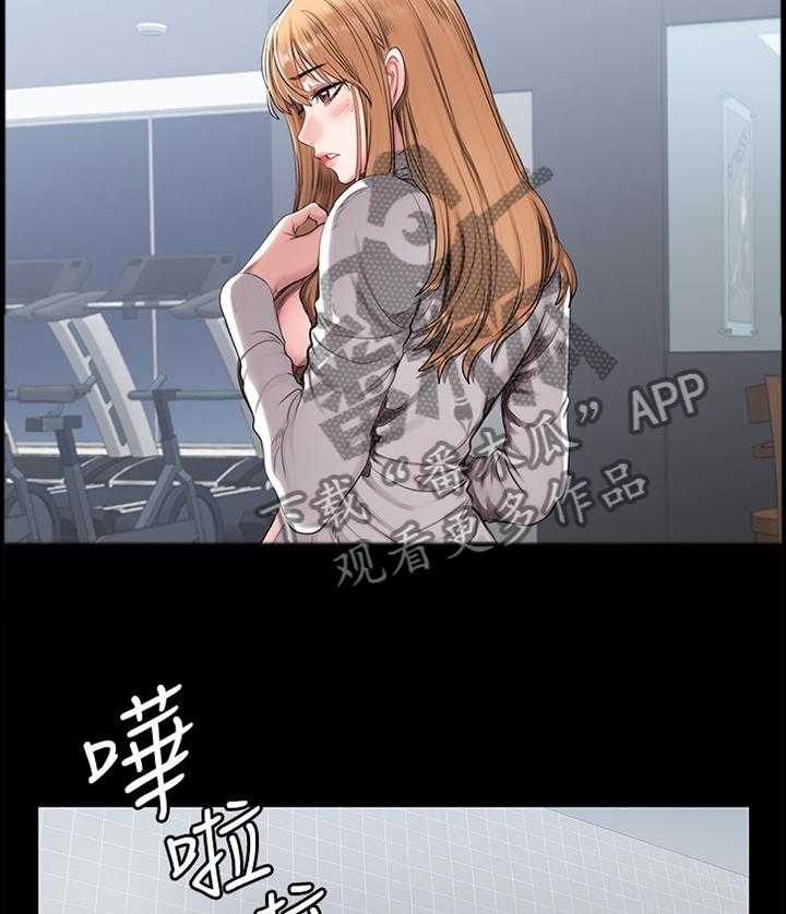 《健身馆教练》第84话 86_跟踪 第25页