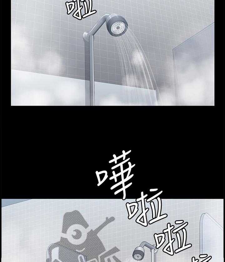 《健身馆教练》第84话 86_跟踪 第26页