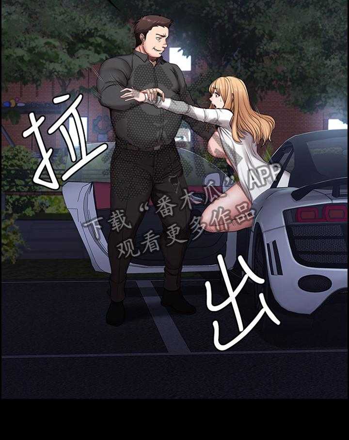 《健身馆教练》第86话 88_反抗 第13页