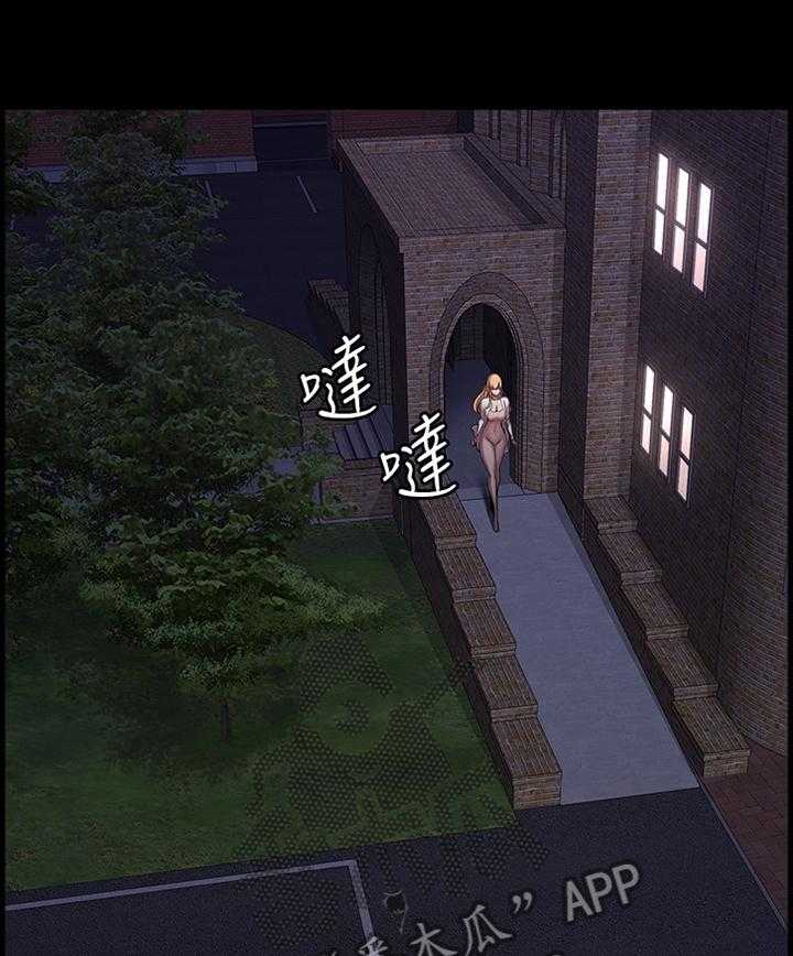 《健身馆教练》第86话 88_反抗 第1页