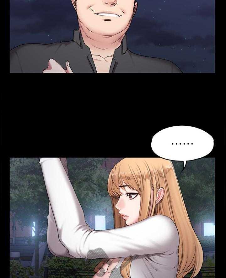 《健身馆教练》第86话 88_反抗 第20页