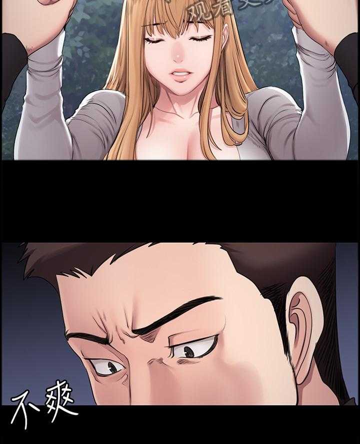 《健身馆教练》第86话 88_反抗 第23页