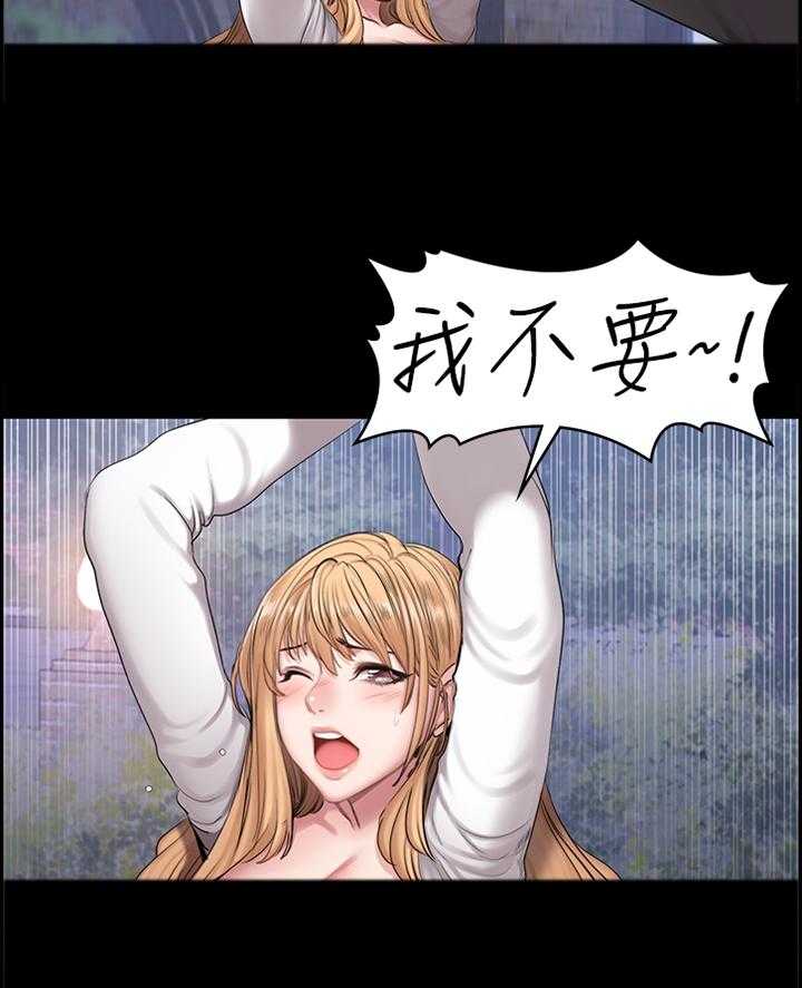 《健身馆教练》第86话 88_反抗 第28页