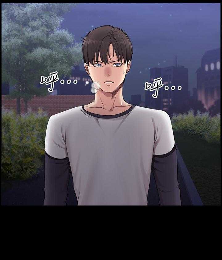 《健身馆教练》第86话 88_反抗 第31页