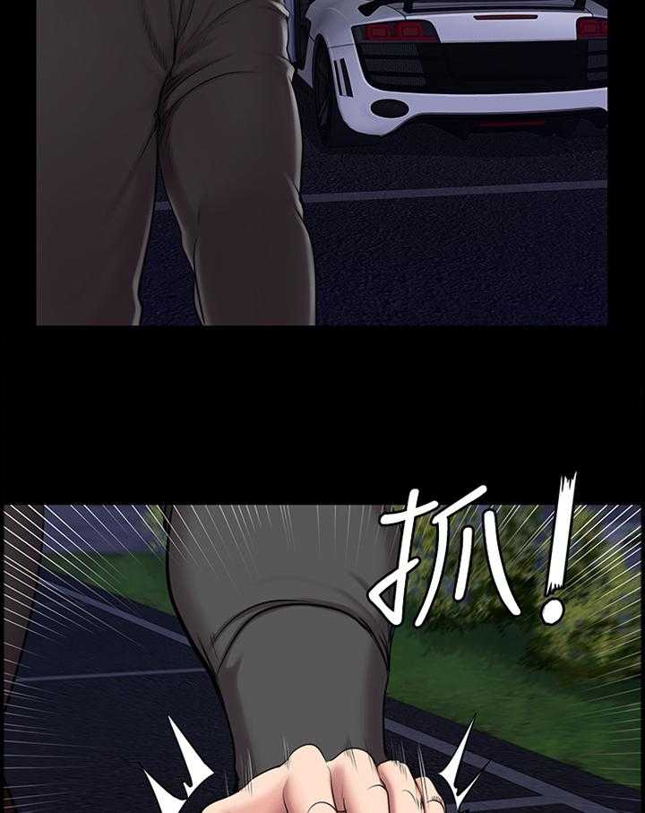《健身馆教练》第86话 88_反抗 第5页