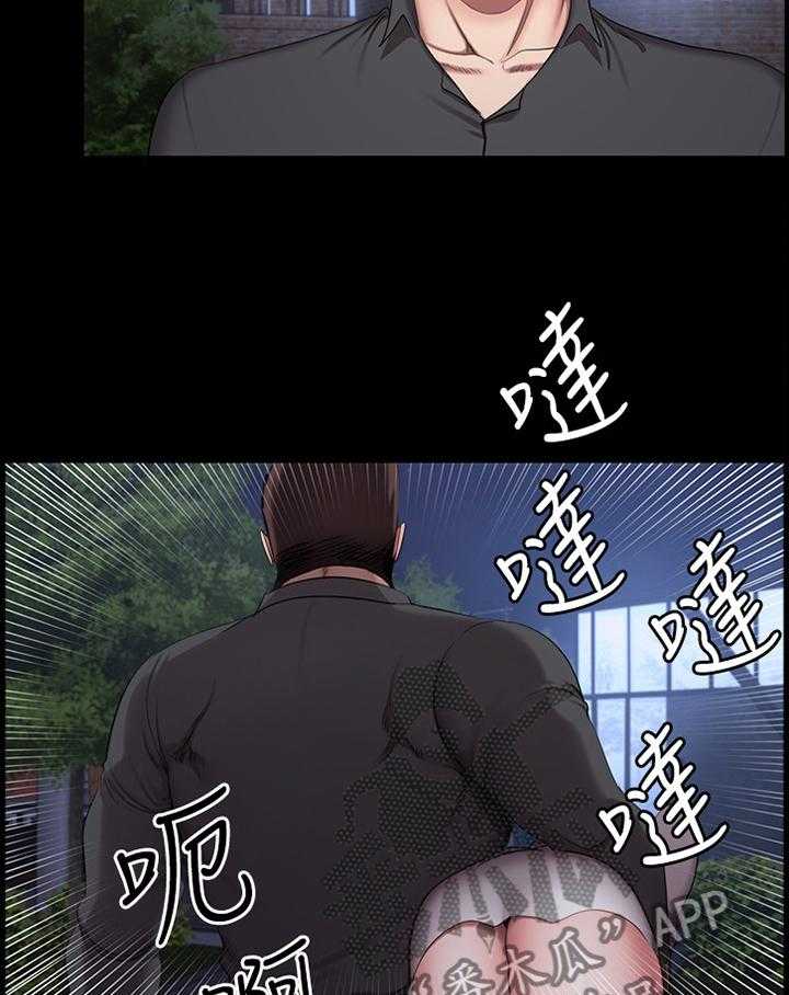《健身馆教练》第87话 89_不敌 第17页