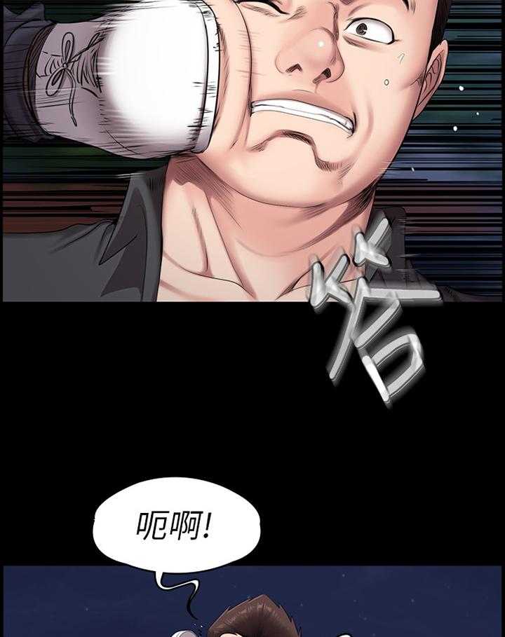 《健身馆教练》第87话 89_不敌 第20页