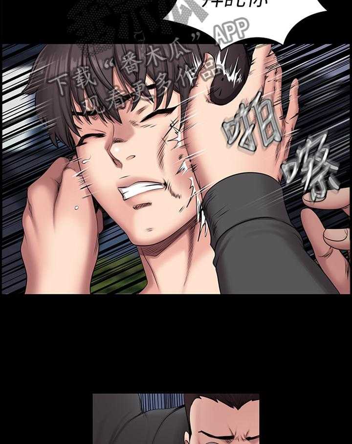《健身馆教练》第87话 89_不敌 第28页