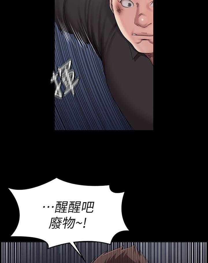 《健身馆教练》第87话 89_不敌 第29页