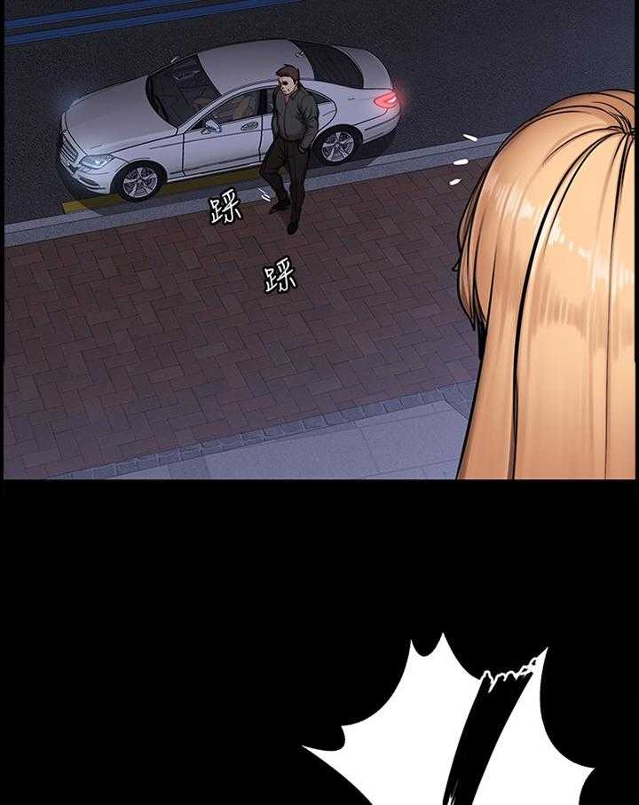 《健身馆教练》第85话 87_求助 第25页