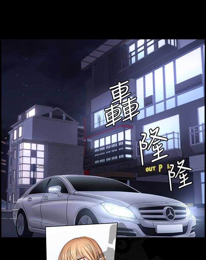 《健身馆教练》第85话 87_求助 第30页