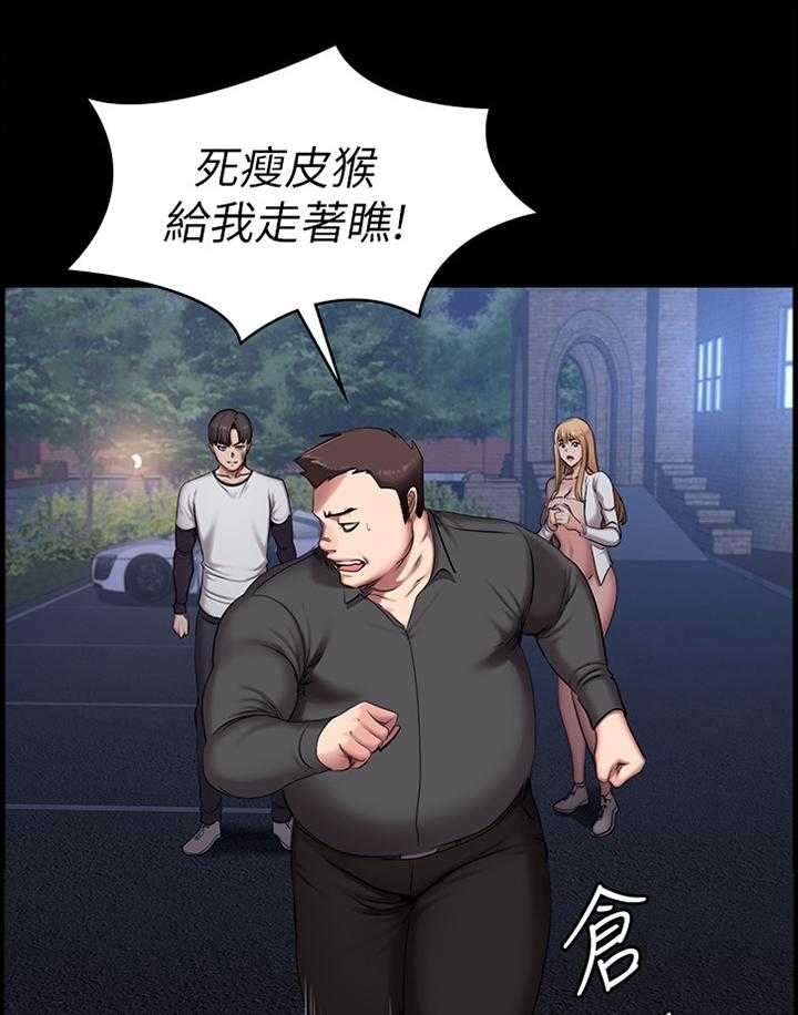 《健身馆教练》第88话 90_有得有失 第15页