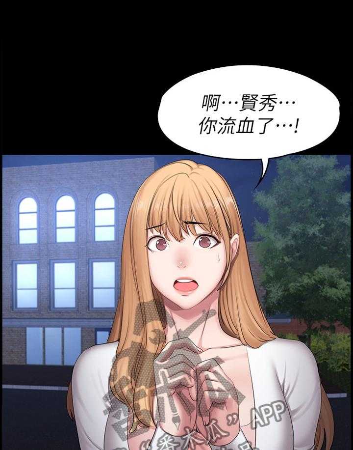 《健身馆教练》第88话 90_有得有失 第18页