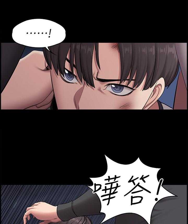 《健身馆教练》第88话 90_有得有失 第1页