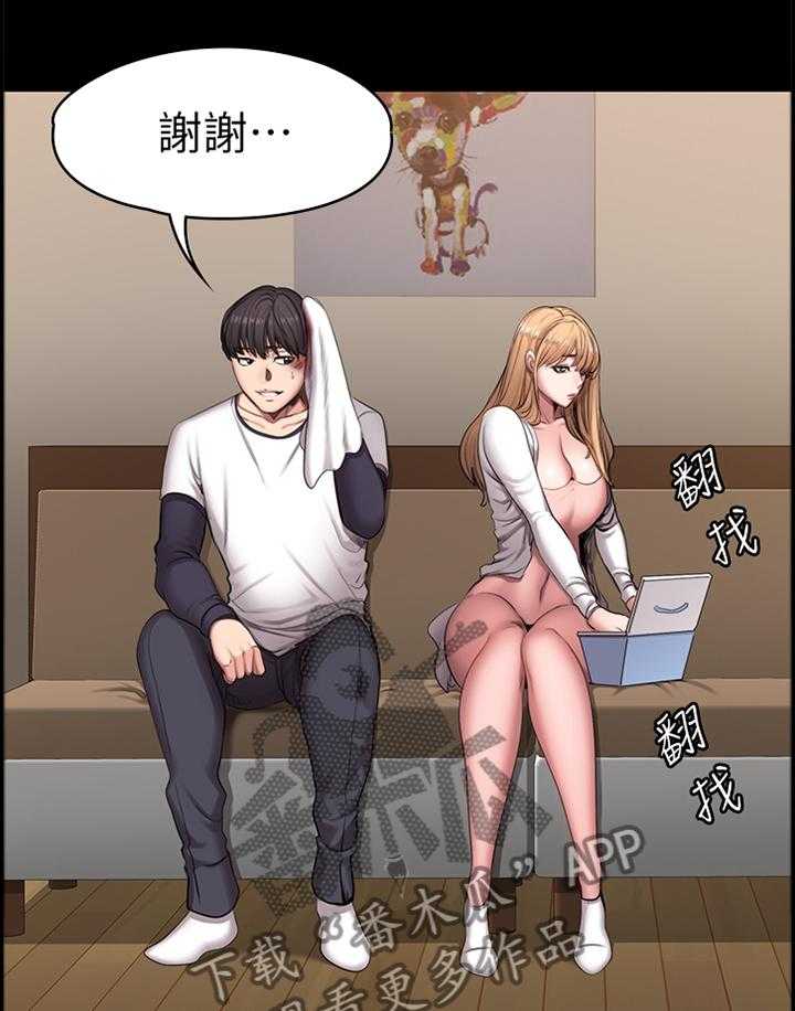 《健身馆教练》第88话 90_有得有失 第24页